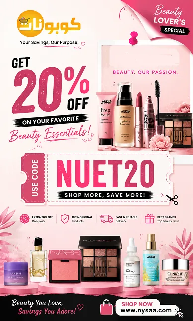 nyssa discount code (NUET20)