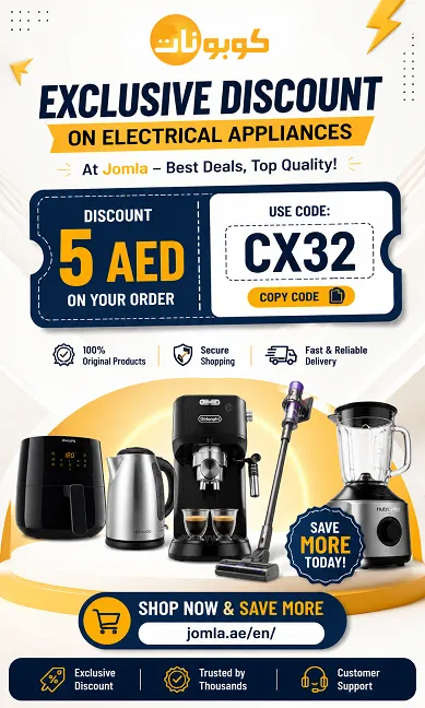 Jomla Promo Code ae
