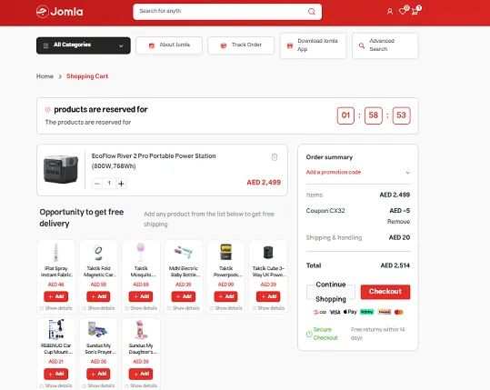 Jomla Promo Code