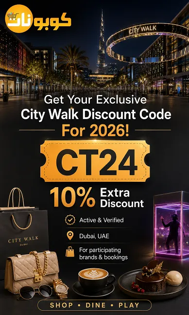 City Walk Discount Code Details
