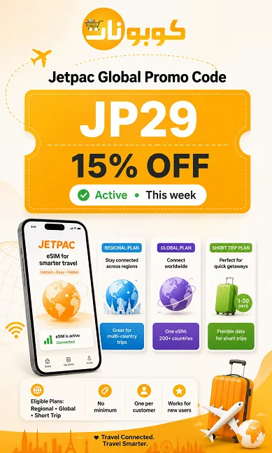 Jetpac Global promo code Details