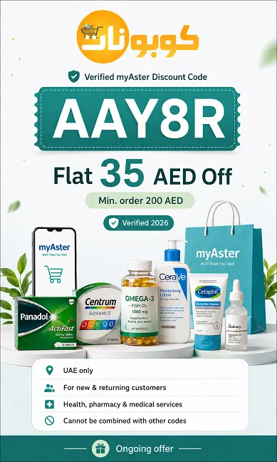 myaster discount code detaills