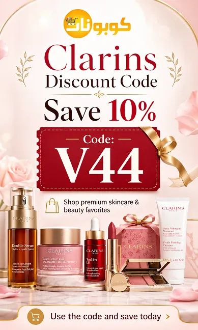 Clarins promo code new