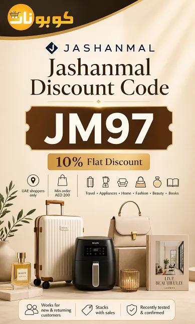 jashanmal discount code