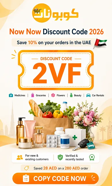 NowNow discount code summary