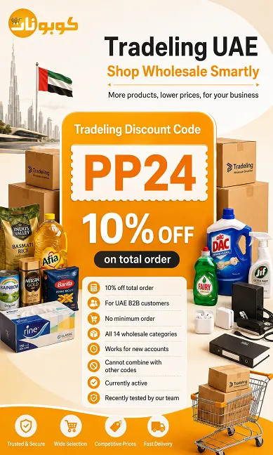 Tradeling Discount Code Summary