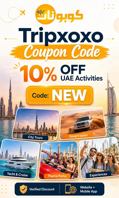 Tripxoxo coupon code details