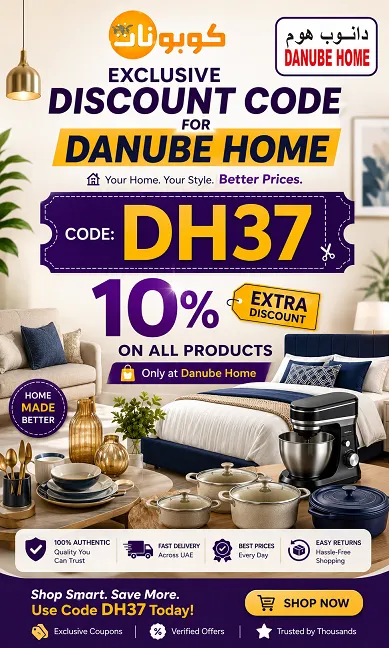Danube Home Coupon Code today