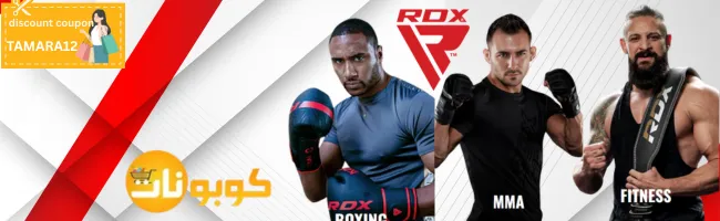 RDX