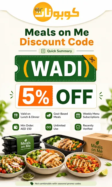 Meals on me discount code details
