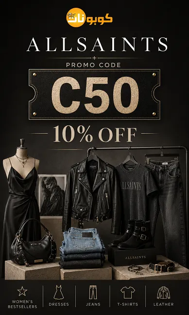 Quick all saints promo code Summary
