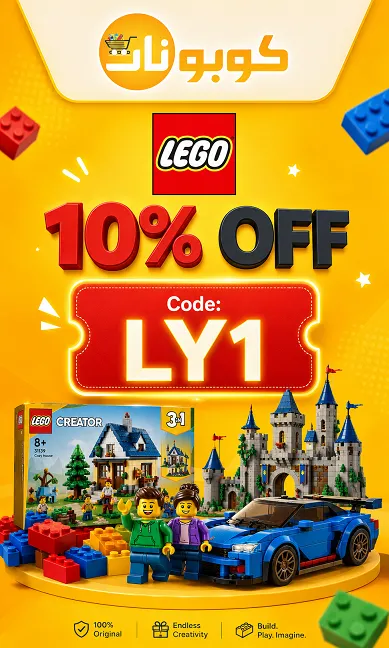 LEGO discount code new