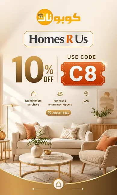homes r us discount code details