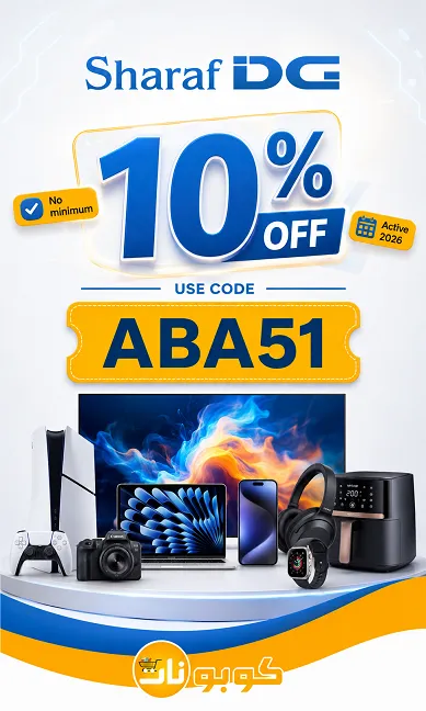 Quick Sharaf Dg Coupon Code Summary