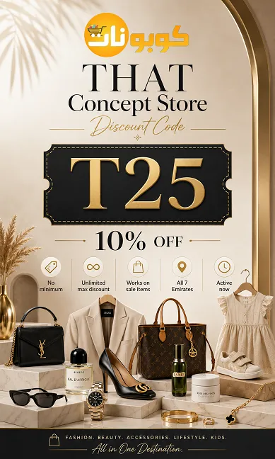 Quick that concept store discount code Summary: