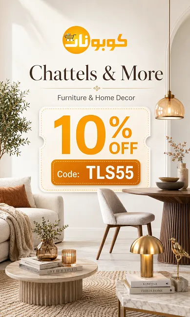 new Chattels and More Discount Code