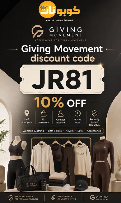 Giving Movement discount code Everything You Need to Know