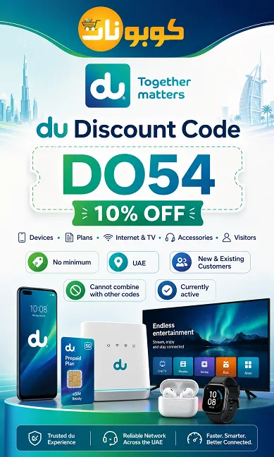 Quick du discount code Summary