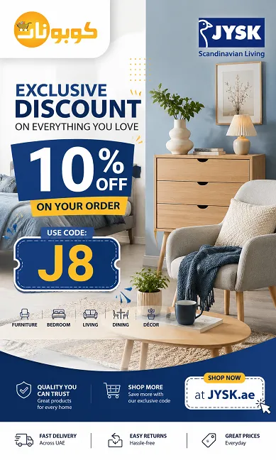 Jysk discount code UAE