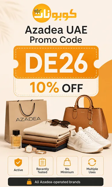 azadea promo code Summary: Everything You Need to Know