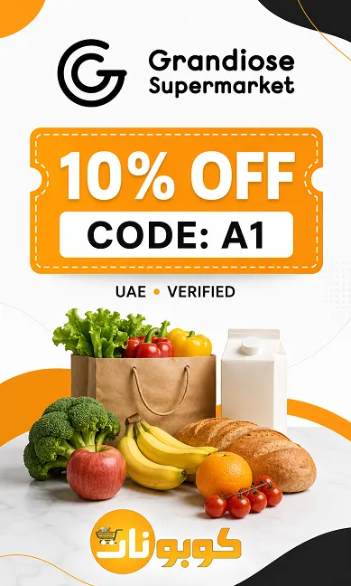 Quick grandiose discount code Summary