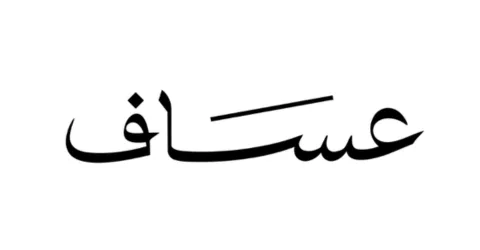 https://cdn.coupoonat.com/1792476839_7kyawPeppb.webp